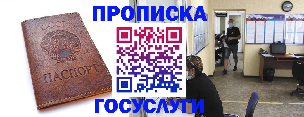 форма 3 в Реже